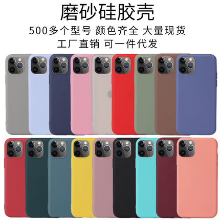 Apple 12iPhonexs mobile phone case 13PRO candy color XSMAX protective cover sheet sand TPU soft shell