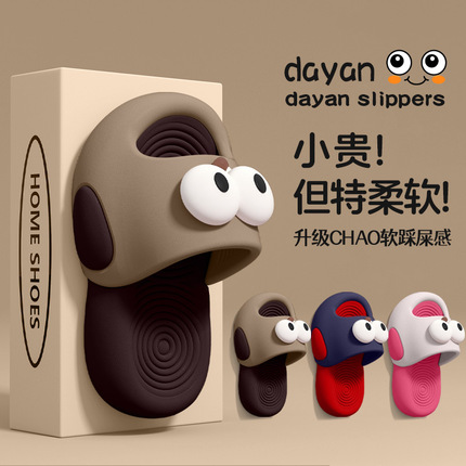 Children's cute summer slippers for boys, non-slip cartoon slide, soft sole