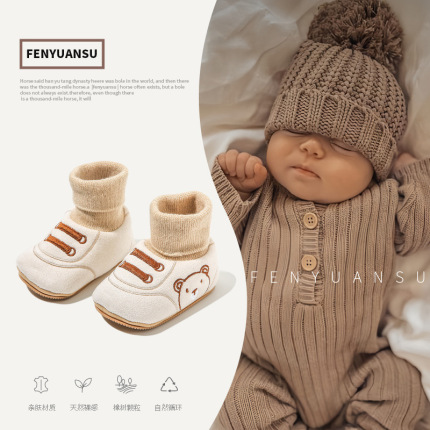 Demi-season keep warm children's winter shoes, fleece footwear for early age, soft sole, 6-12 month