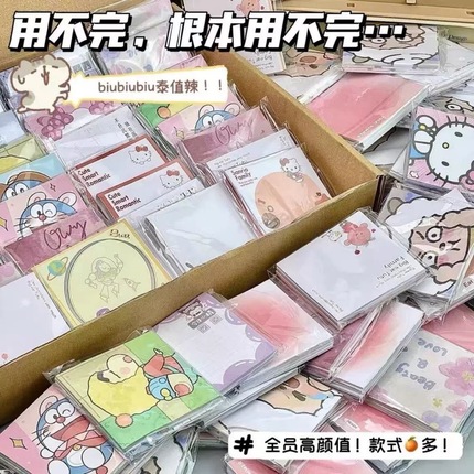 Clearance convenience stickers Daheji Blind Blind Blind Blind Blind Blind Explosion Price will be signed to tear n posts postbook notepad