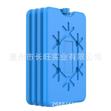 Repeated use of ice box 200ml iceboard ice rowing ice box fresh -keeping box fresh -free refrigerated ice crystal box