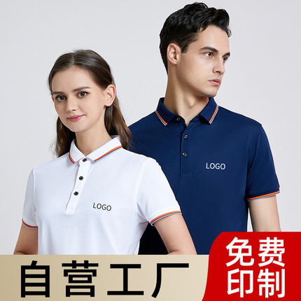 Summer cotton polo for work, T-shirt, with short sleeve, custom-made