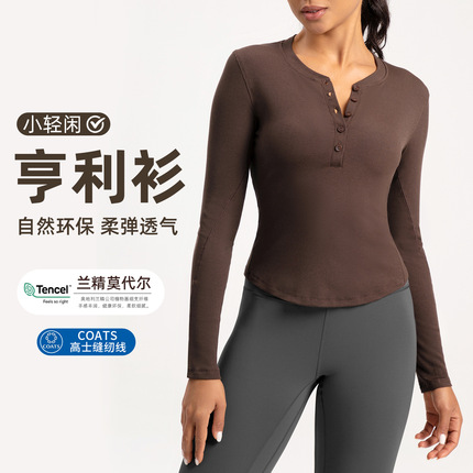 Yoga clothing, T-shirt, long-sleeve for gym, for running