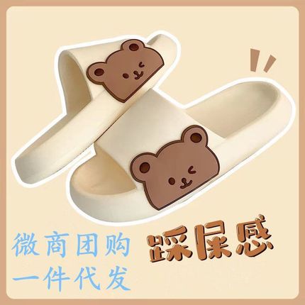 Slippers women go out at home in summer 2022 new men's fashion couples stepping on shit sandals and slippers thick bottom bathroom