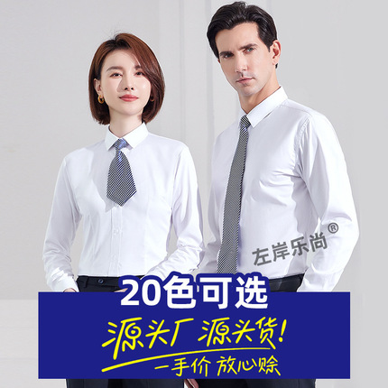 Long-sleeve, white blue black shirt, slim fit