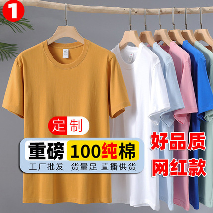 Cotton white summer T-shirt for work, wholesale, custom-made, round collar, with short sleeve