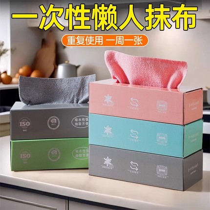 Spot wholesale extraction thickened and enlarged kitchen rags wholesale one -time non -stick oil Wipe the table lazy rag