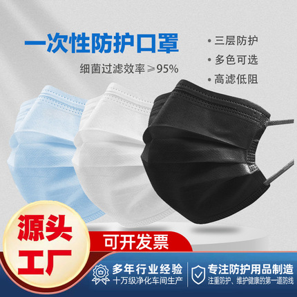 Disposable medical mask, breathable white blue artificial pack for adults, wholesale