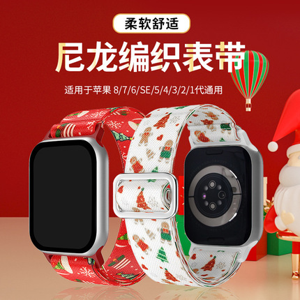 Apple, Christmas breathable nylon woven watch strap