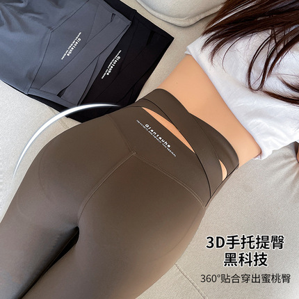 Coffee Shark Pants Women Wear Spring, Autumn, Summer thin tight -fitting skinny leg leggings