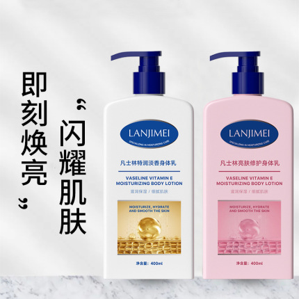 Vaseline, body milk, moisturizing body cream strongly flavoured