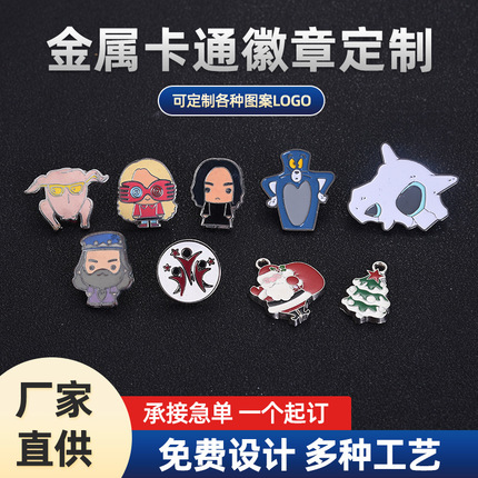 Metal cartoon badge, creative brooch, school pin