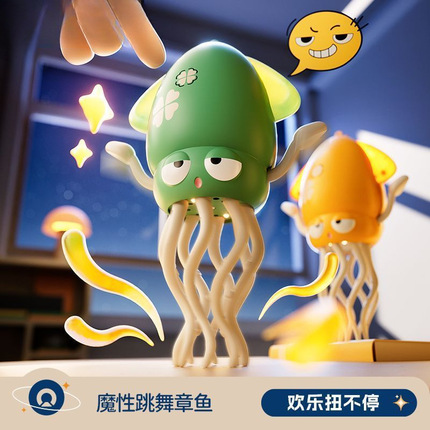Family dancing electric toy for boys and girls, octopus, early education