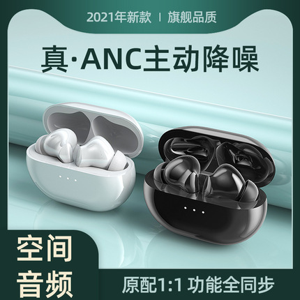 XY-50 Wireless Bluetooth headset new ANC real noise reduction 5.2 stereo dual-ear cross-border Bluetooth headset
