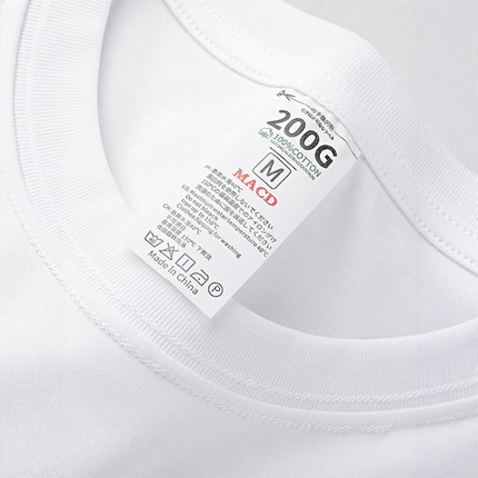 Men's velvet cotton white colored short sleeve T-shirt