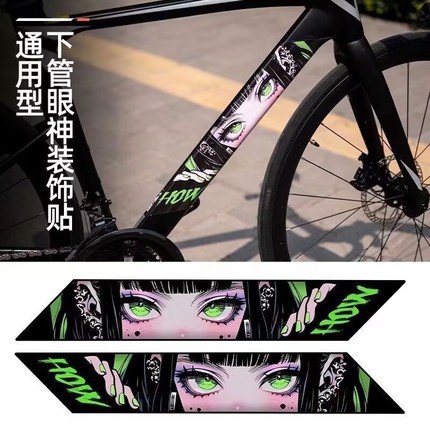 Road mountain road bike, decorations, waterproof sticker, car protection