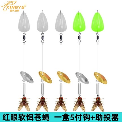 Luya Micro -Winfront Flip Hook Set Imimlad Bladed Polying Polying Polying Bait Fake Bait Red Eyes Fly Hook Bee Guts