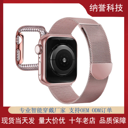 Applicable Apple Watch 7 Ribbon Milanis Stand 1/2/3/4/5 Generation iWATCH Magnetic Back Ring Ring Ring Band