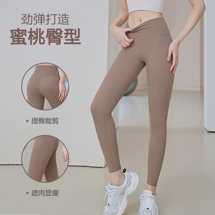 Trousers, sports underwear for hips shape correction, overall for gym, waist belt, yoga clothing, leggings, high waist