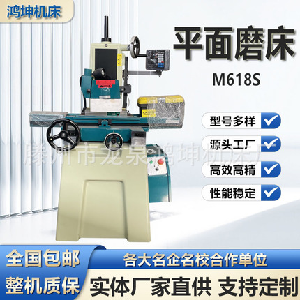 Manufacturer M618S high-precision hand-operated surface grinder wet and dry 250 manual CNC hydraulic surface grinder