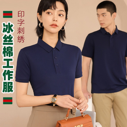 T-shirt for work, polo, custom-made, with your logo imprint, with short sleeve, with embroidery