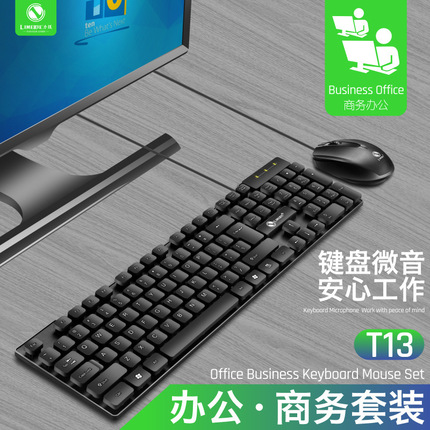 Keyboard, mouse, set, laptop for office, T13
