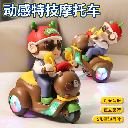 Electric cute three-wheeled bike, dynamic motorcycle, lightweight headlights, music toy, internet celebrity, with little bears