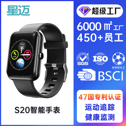 Cross -border new S20 intelligent reminder camera stepmeter heart rate sleep monitoring Bluetooth sports watch smart watch