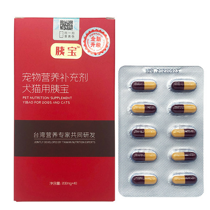 Pancreatic pet capsules for dogs, pancreatic indigestion, dogs and cats, special pancreatic exocrine deficiency, Taiwan 30 capsules