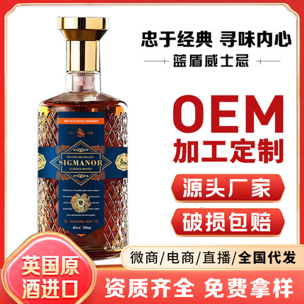 Foreign wine manufacturers wholesale whiskey brandy KTV e-commerce live broadcast gift box xo wine mix wine