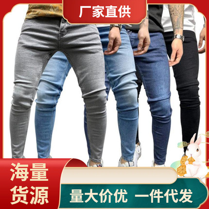 Denim trend fashionable jeans, Aliexpress, suitable for import