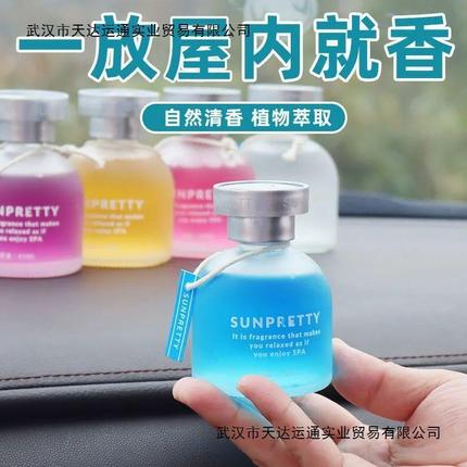 Deodorant, aromatherapy, fresh perfume indoor strongly flavoured, long-term effect