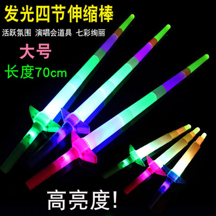 Big telescopic light stick, flashing toy, Birthday gift, wholesale