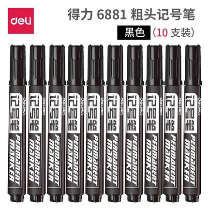 Deli plus intensive oily marker pens Promotion office stationery big pen Logistics 唛 得 得 ​​得 得 得 得 得