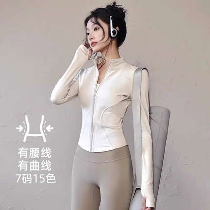 Jacket, quick dry travel sports yoga clothing, set for gym, fitted, for running