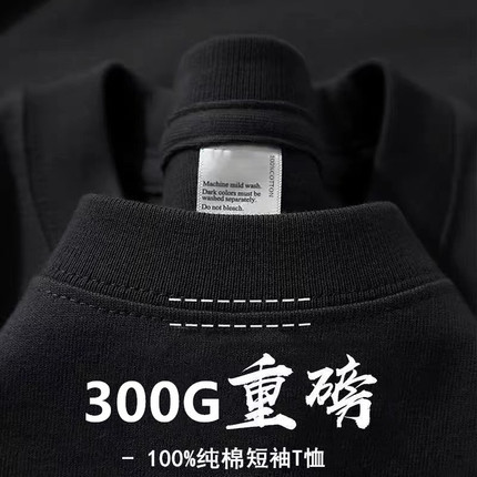 Black cotton colored body-friendly short sleeve T-shirt, oversize, round collar